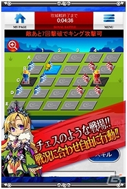 「大激突!!ガーディアンブレイク」GREEにて配信決定！限定SR騎士「聖姫ステア」がもらえる事前登録が開始の画像4