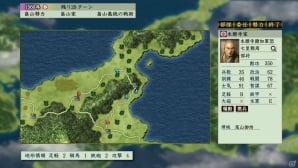 PS Vita/PC「信長の野望・天翔記 with パワーアップキット HD Version」が2015年11月12日に発売―「天翔記」のシステムはそのままにHD化！の画像12