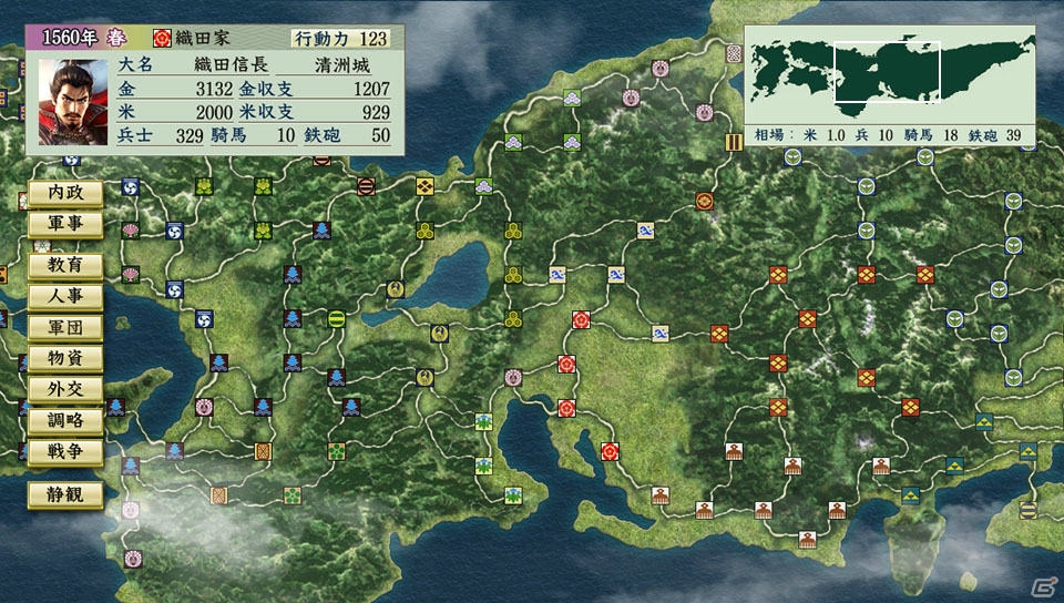 PS Vita/PC「信長の野望・天翔記 with パワーアップキット HD Version」が2015年11月12日に発売―「天翔記」のシステムはそのままにHD化！の画像8