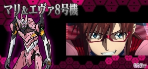 Ios Android ケリ姫スイーツ アニメ エヴァンゲリオン とのコラボが開始 使徒 と戦うコラボステージや シンジ レイ などが的中するコラボスロットが登場 ゲーム情報サイト Gamer