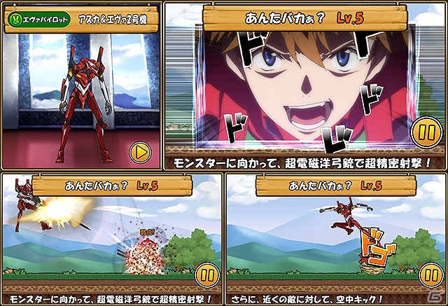 iOS/Android「ケリ姫スイーツ」アニメ「エヴァンゲリオン」とのコラボが開始！「使徒」と戦うコラボステージや「シンジ」「レイ」などが的中するコラボスロットが登場の画像11