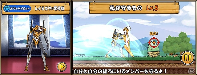 iOS/Android「ケリ姫スイーツ」アニメ「エヴァンゲリオン」とのコラボが開始！「使徒」と戦うコラボステージや「シンジ」「レイ」などが的中するコラボスロットが登場の画像13