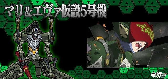 iOS/Android「ケリ姫スイーツ」アニメ「エヴァンゲリオン」とのコラボが開始！「使徒」と戦うコラボステージや「シンジ」「レイ」などが的中するコラボスロットが登場の画像14