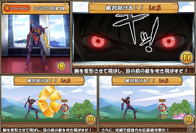 iOS/Android「ケリ姫スイーツ」アニメ「エヴァンゲリオン」とのコラボが開始！「使徒」と戦うコラボステージや「シンジ」「レイ」などが的中するコラボスロットが登場の画像17