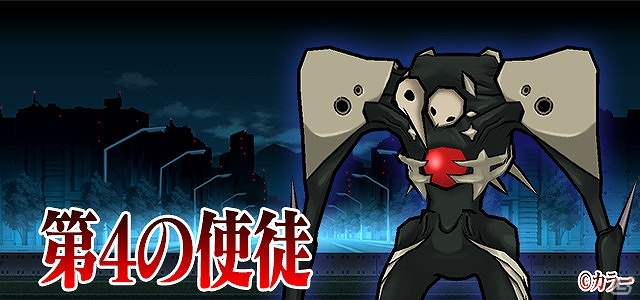 iOS/Android「ケリ姫スイーツ」アニメ「エヴァンゲリオン」とのコラボが開始！「使徒」と戦うコラボステージや「シンジ」「レイ」などが的中するコラボスロットが登場の画像2