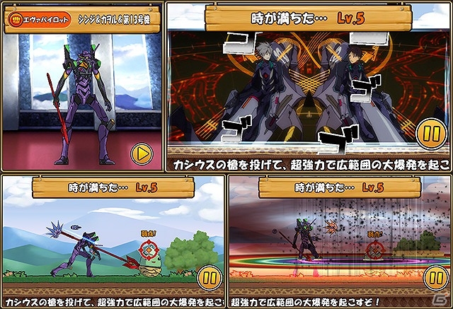 iOS/Android「ケリ姫スイーツ」アニメ「エヴァンゲリオン」とのコラボが開始！「使徒」と戦うコラボステージや「シンジ」「レイ」などが的中するコラボスロットが登場の画像22