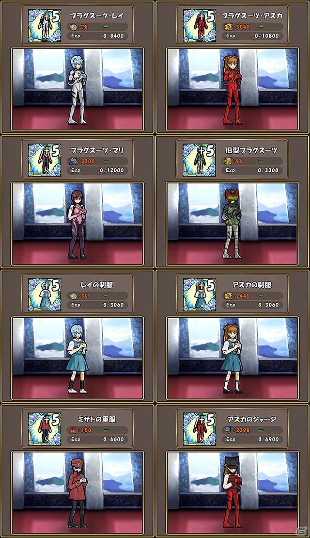 iOS/Android「ケリ姫スイーツ」アニメ「エヴァンゲリオン」とのコラボが開始！「使徒」と戦うコラボステージや「シンジ」「レイ」などが的中するコラボスロットが登場の画像24