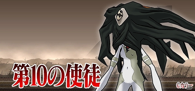 iOS/Android「ケリ姫スイーツ」アニメ「エヴァンゲリオン」とのコラボが開始！「使徒」と戦うコラボステージや「シンジ」「レイ」などが的中するコラボスロットが登場の画像6