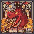 iOS/Android「ドラゴンリーグX/A」メインイベント「ドラゴンバトル」が開催の画像4