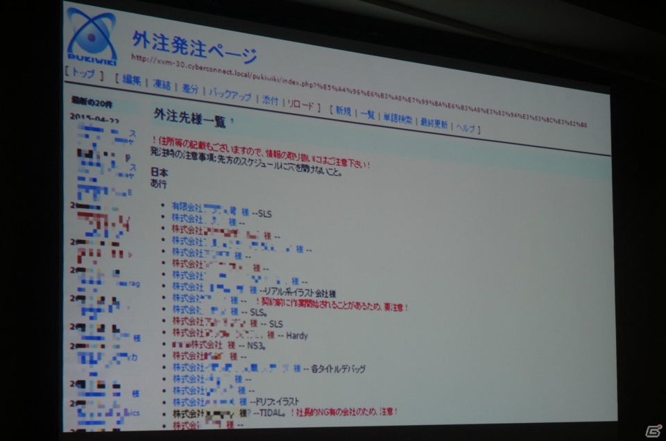 【CEDEC 2015】「制作進行」によってゲーム開発は劇的に変化する？サイバーコネクトツー山岡寛典氏のセッション「『制作進行』でゲーム開発“見える化”」をレポートの画像11