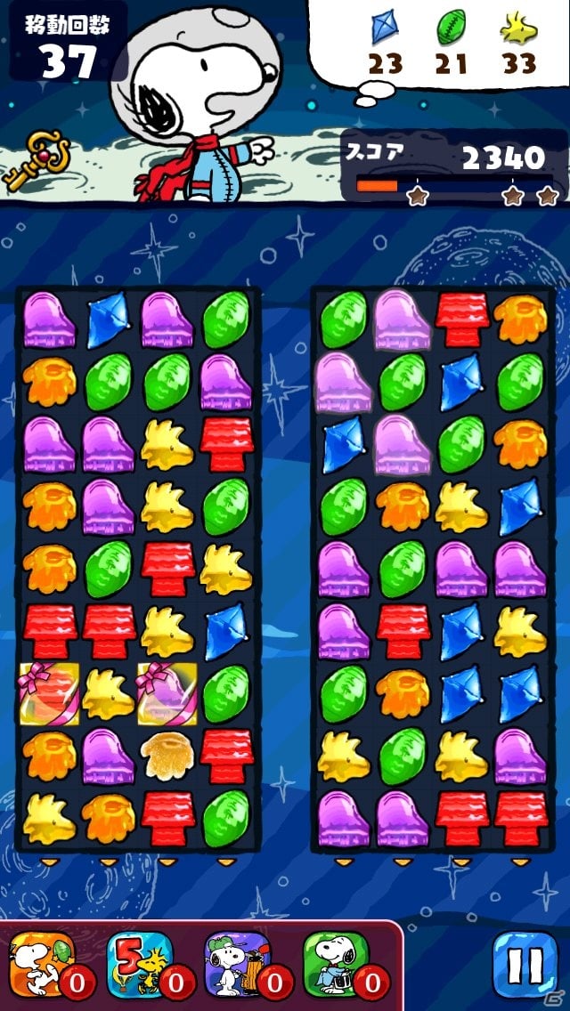 iOS/Android「スヌーピー ドロップス」イベント「宇宙の旅」が開催！ウッドストックと一緒の「スヌーピー（宇宙飛行士）」を手に入れようの画像4