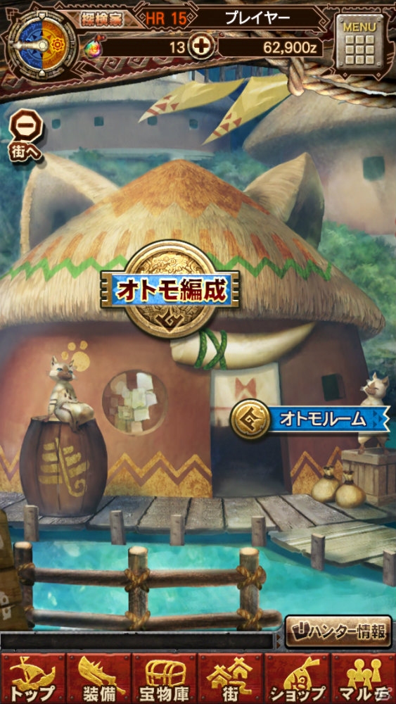 「モンスターハンター エクスプロア」Android版の配信日が9月3日に決定！ドコモ＆Google Playとのコラボやゲームの新情報もの画像19