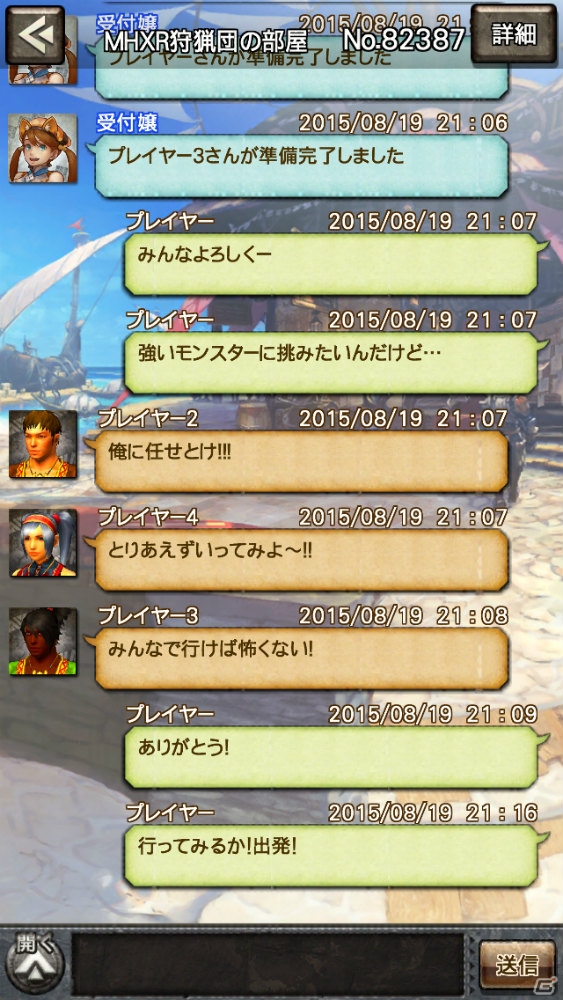 「モンスターハンター エクスプロア」Android版の配信日が9月3日に決定！ドコモ＆Google Playとのコラボやゲームの新情報もの画像6