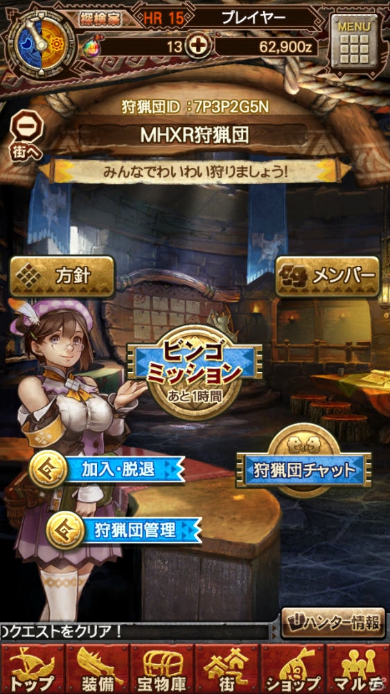 「モンスターハンター エクスプロア」Android版の配信日が9月3日に決定！ドコモ＆Google Playとのコラボやゲームの新情報もの画像8