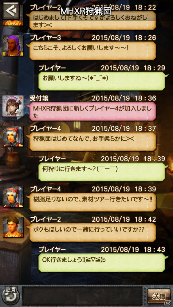 「モンスターハンター エクスプロア」Android版の配信日が9月3日に決定！ドコモ＆Google Playとのコラボやゲームの新情報もの画像9