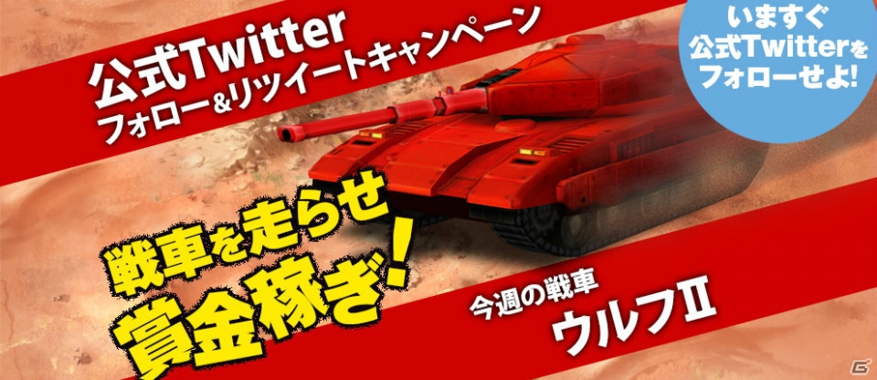 iOS/Android「METAL MAX FIREWORKS」配信日が2015年秋に延期―ゲームシステムを紹介するPV第2弾が公開にの画像2