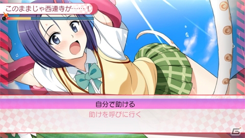 PS Vita「To LOVEる-とらぶる- ダークネス トゥループリンセス」のヒロイン別ストーリーが公開！第1回はララと春菜を紹介の画像10
