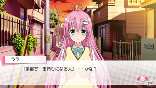 PS Vita「To LOVEる-とらぶる- ダークネス トゥループリンセス」のヒロイン別ストーリーが公開！第1回はララと春菜を紹介の画像2