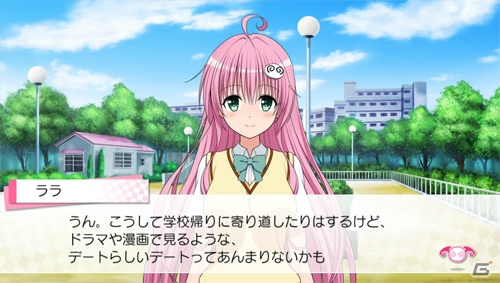 PS Vita「To LOVEる-とらぶる- ダークネス トゥループリンセス」のヒロイン別ストーリーが公開！第1回はララと春菜を紹介の画像3
