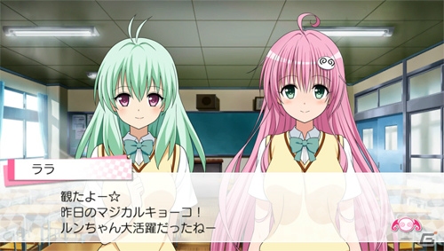 PS Vita「To LOVEる-とらぶる- ダークネス トゥループリンセス」のヒロイン別ストーリーが公開！第1回はララと春菜を紹介の画像4
