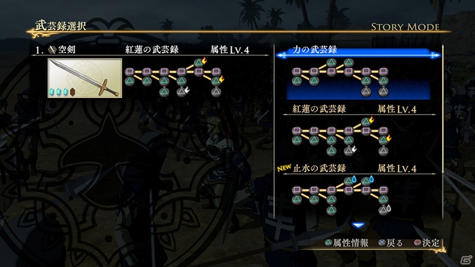 PS4/PS3「アルスラーン戦記×無双」ヒルメス、ザンデ、ジャスワントがプレイアブルキャラとして参戦！エラムの料理や武芸録などのシステムも紹介の画像24