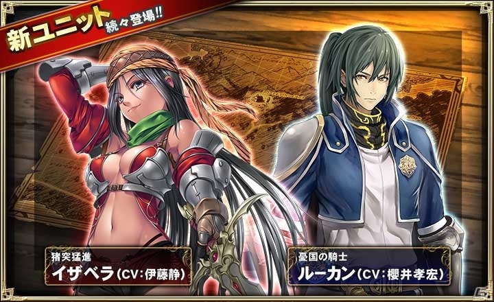 iOS/Android「オルタンシア・サーガ -蒼の騎士団-」新シナリオ「オルタンシア伝9章」や4人の新キャラクターが実装の画像2