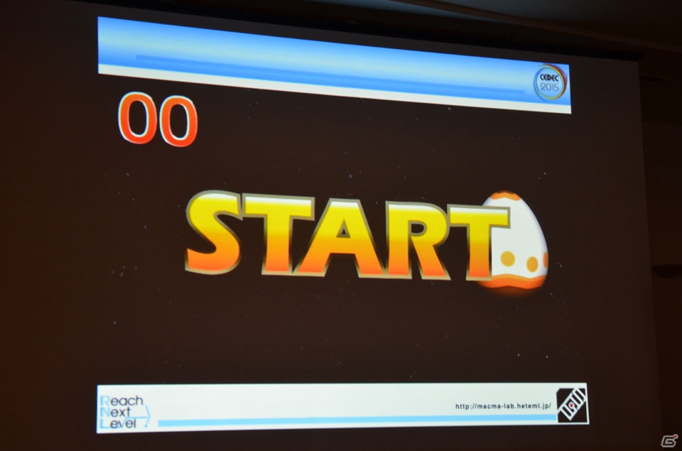 【CEDEC 2015】娯楽だけじゃない！医療・リハビリ現場でのゲーム活用事例を知ってゲームの可能性を新発見の画像11