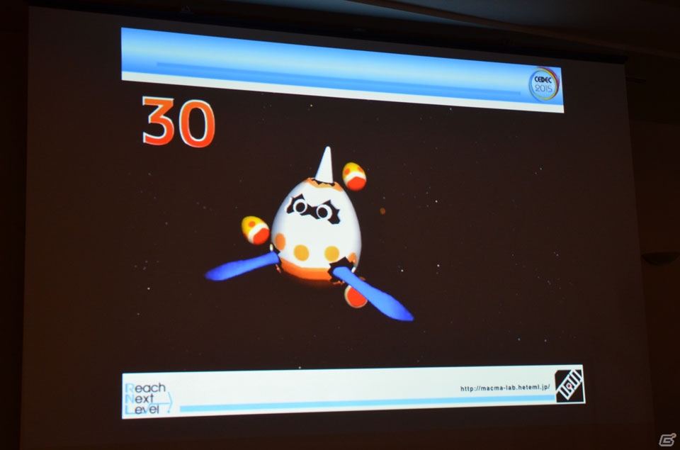 【CEDEC 2015】娯楽だけじゃない！医療・リハビリ現場でのゲーム活用事例を知ってゲームの可能性を新発見の画像13