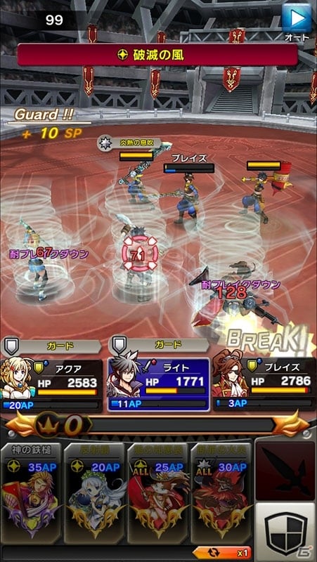 iOS/Android「クリスタル クラウン」登録者数が10万人を突破！レアクリスタルガチャ確率アップキャンペーンが開催の画像3