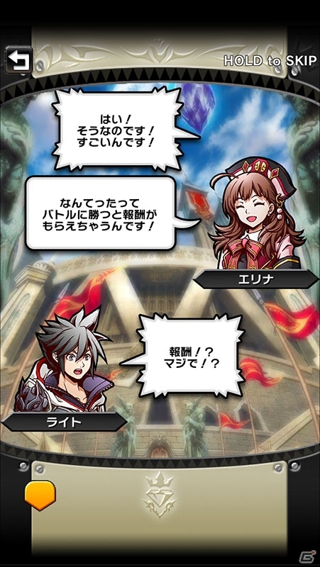 iOS/Android「クリスタル クラウン」登録者数が10万人を突破！レアクリスタルガチャ確率アップキャンペーンが開催の画像7