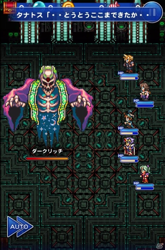 iOS/Android「ファイナルファンタジー レコードキーパー」が大幅リニューアル！「聖剣伝説 RISE of MANA」とのコラボレーションも実施の画像6