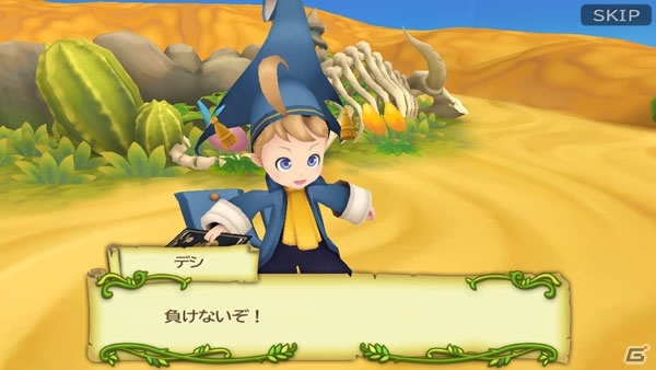 iOS/Android「ファイナルファンタジー レコードキーパー」が大幅リニューアル！「聖剣伝説 RISE of MANA」とのコラボレーションも実施の画像9