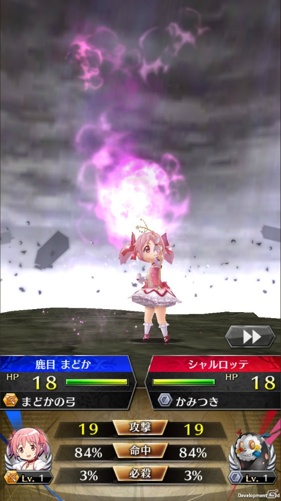 iOS/Android「ファントム オブ キル」と「魔法少女まどか☆マギカ」のコラボがスタート！新TVCMの放映もの画像35