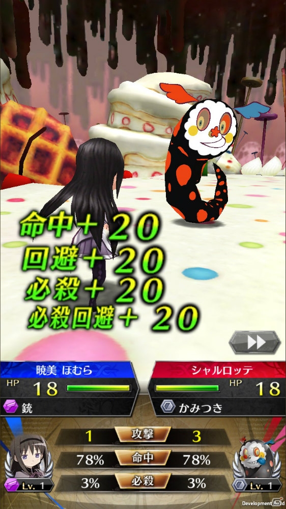 iOS/Android「ファントム オブ キル」と「魔法少女まどか☆マギカ」のコラボがスタート！新TVCMの放映もの画像36