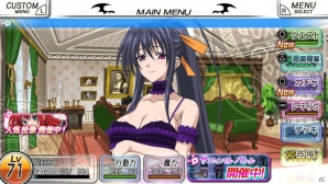 PS Vita「ハイスクールD×D NEW FIGHT」が1周年！豪華アイテムがもらえるイベントが実施中の画像2