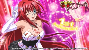 PS Vita「ハイスクールD×D NEW FIGHT」が1周年！豪華アイテムがもらえるイベントが実施中の画像4
