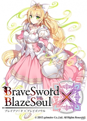iOS/Android「ブレイブソード×ブレイズソウル」アンソロジーコミックの表紙イラスト＆特典内容が公開！の画像2