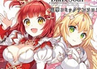 iOS/Android「ブレイブソード×ブレイズソウル」アンソロジーコミックの表紙イラスト＆特典内容が公開！
