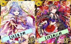 iOS/Android「あやかし百鬼夜行～妖怪育成奇譚～」生死を司る2本の針の謎に迫るシナリオイベント「夜叉ヶ池の花嫁」が開催！の画像2