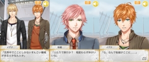 iOS/Android「悪魔教師 -it's time for Torture-」イベント「［復刻］秋の煩悩祭り SideA」が開始の画像4