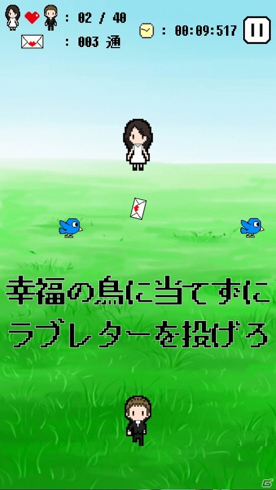 ラブレターを40通も送れば気持ちくらい届くはず―Android「ほいきた！マーキーちゃん ～交際0日のプロポーズ～」が配信開始の画像3