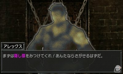 現実から逃げ出したい状況にいる人間が絶望的な環境に放り込まれて脱出したい気になれるか試してみた 脱出アドベンチャー 絶望要塞 ゲーム コレクターインプレッションの画像 ゲーム情報サイト Gamer