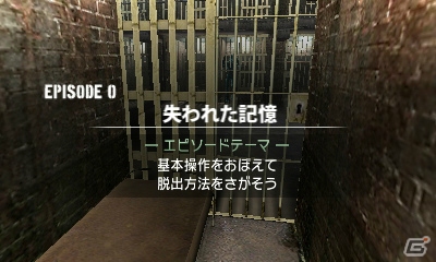 現実から逃げ出したい状況にいる人間が絶望的な環境に放り込まれて脱出したい気になれるか試してみた 脱出アドベンチャー 絶望要塞 ゲームコレクターインプレッション ゲーム情報サイト Gamer