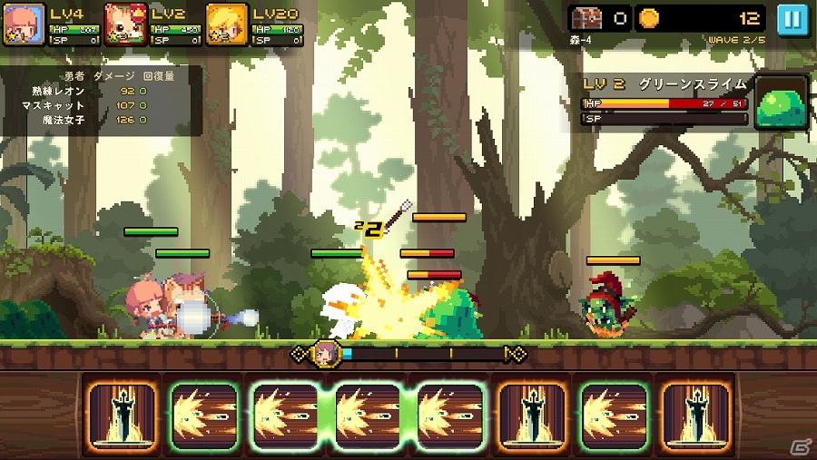 iOS/Android向けピクセルアートグラフィックRPG「クルセイダークエスト」を紹介！今週のおすすめスマホゲームアプリレビューの画像17