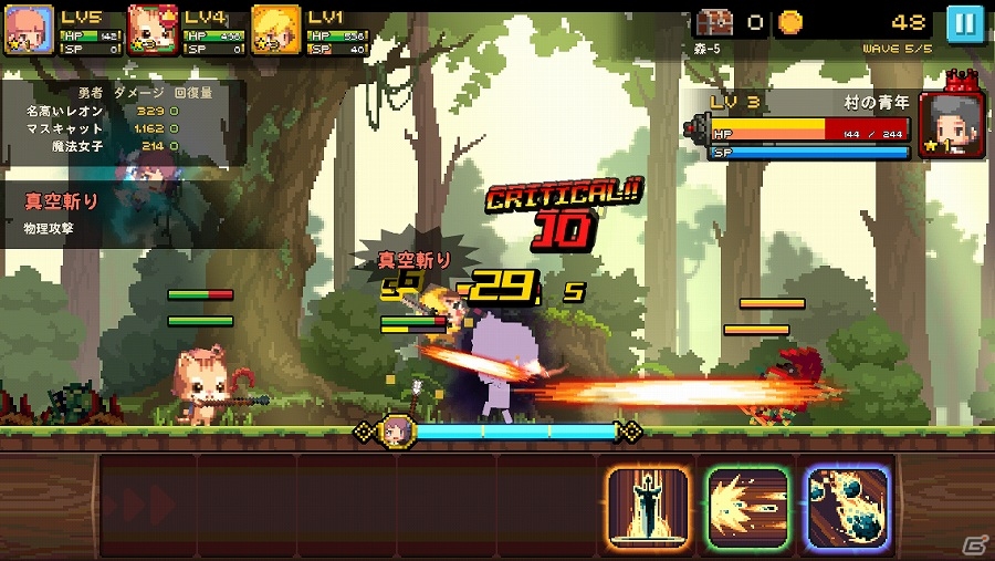 iOS/Android向けピクセルアートグラフィックRPG「クルセイダークエスト」を紹介！今週のおすすめスマホゲームアプリレビューの画像8