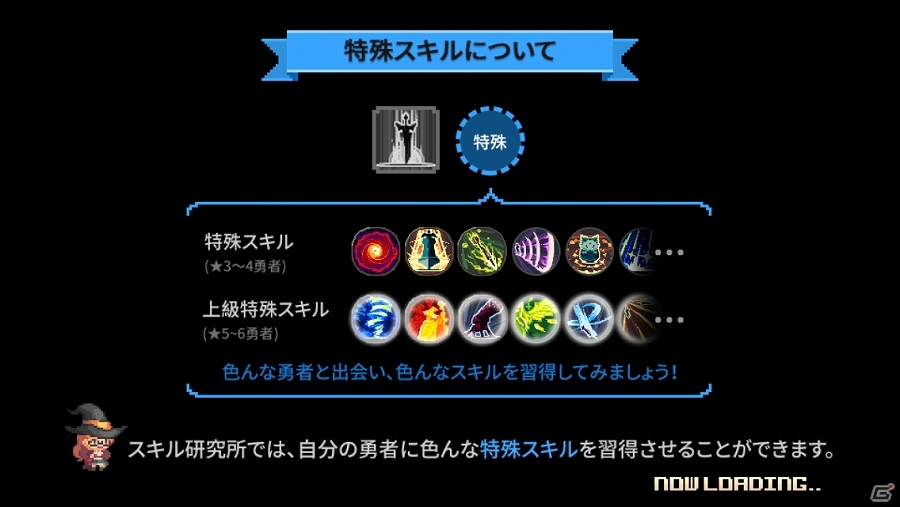 iOS/Android向けピクセルアートグラフィックRPG「クルセイダークエスト」を紹介！今週のおすすめスマホゲームアプリレビューの画像9