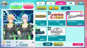 デジタル出版社発の女性向け恋愛ゲーム「手錠付き◆アイドル共同生活！」がiOS/Android向けに登場―声優陣のサイン色紙が当たるキャンペーンを実施の画像4