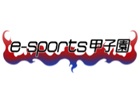 「第2回e-sports甲子園 -League of Legends-」全出場10チームが確定―優勝チームはTGS 2015での大会に出場