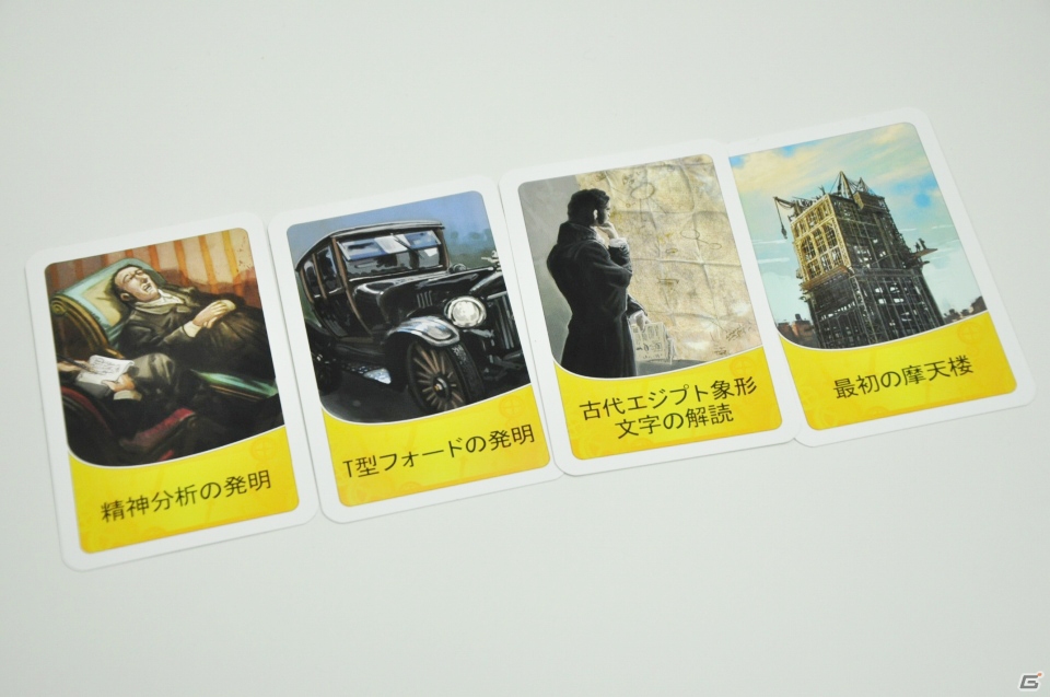 【Gamer 夏の6本勝負/後編】編集部メンバーが「スプラトゥーン」「タイムライン」で完全決着！の画像23