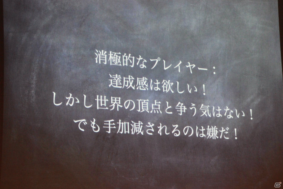 【CEDEC 2015】消極的、内気、コミュ障……そんな人たちでも臆せず参加できるシステムを考えるの画像7